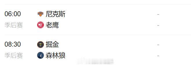 👀🏀 网页链接/  cr：篮球殿堂 