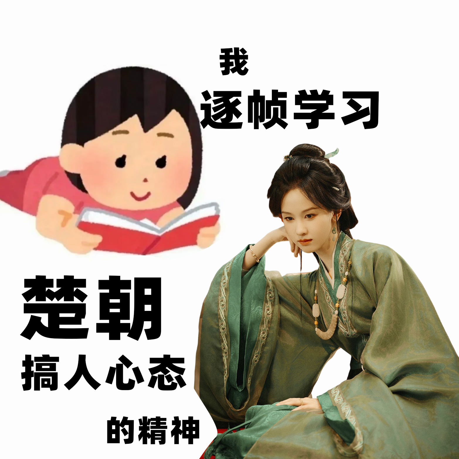 翘楚陈都灵开撕4个反派看到楚朝反杀的那一刻，我直接拍大腿！预判弹劾只是基本操作，