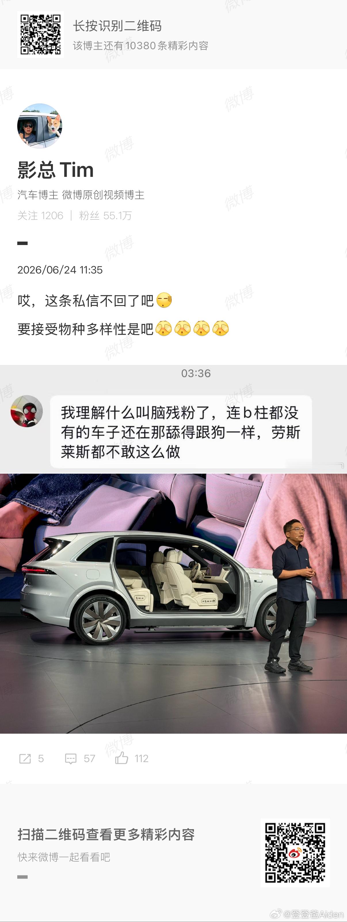 你别说昨天到今天评论区都是这样的人