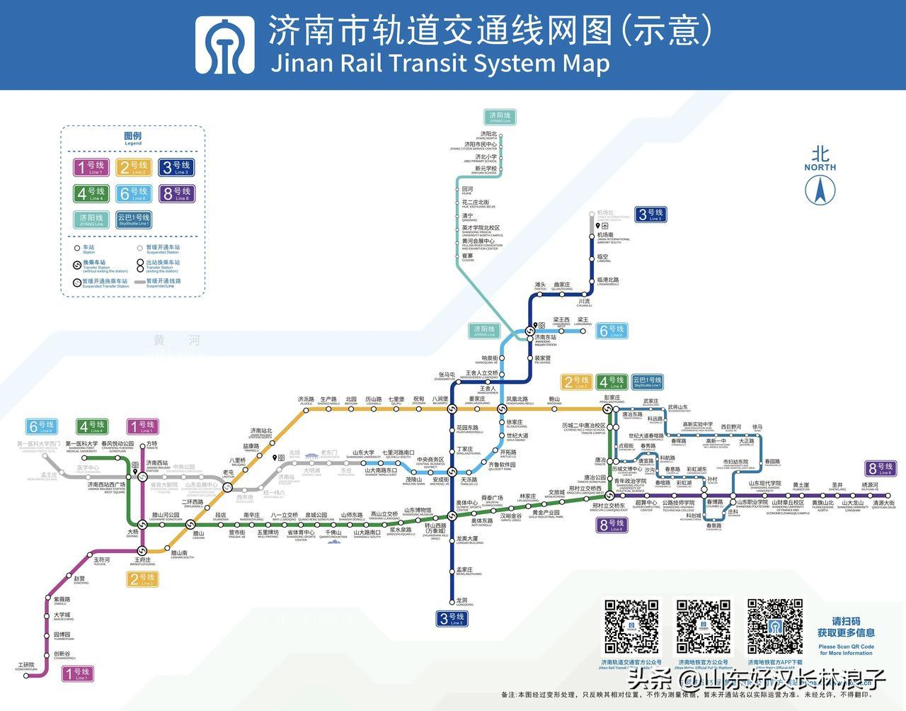 济南地铁线路图最新组网图～～

年底也算来个“五箭齐发”了，一下增加这么多是不是