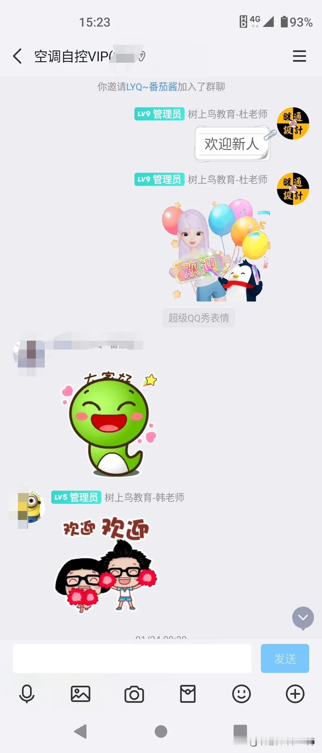 一条在社会上快速升官的秘密，就是如果你跟着一个老大混，你就找出问题，并且提出具体