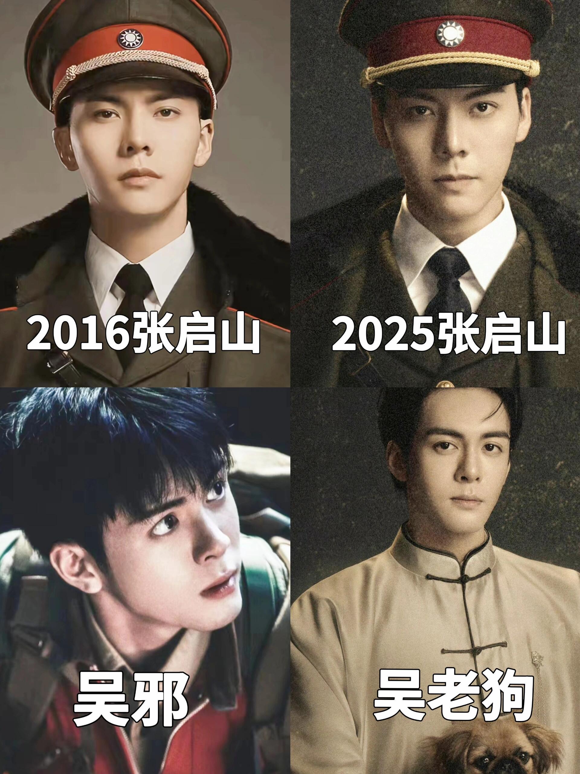 爷青回！一个佛爷归来，一个演完孙子演爷爷老九门续作《九门》官宣阵容👉陈伟霆✖️