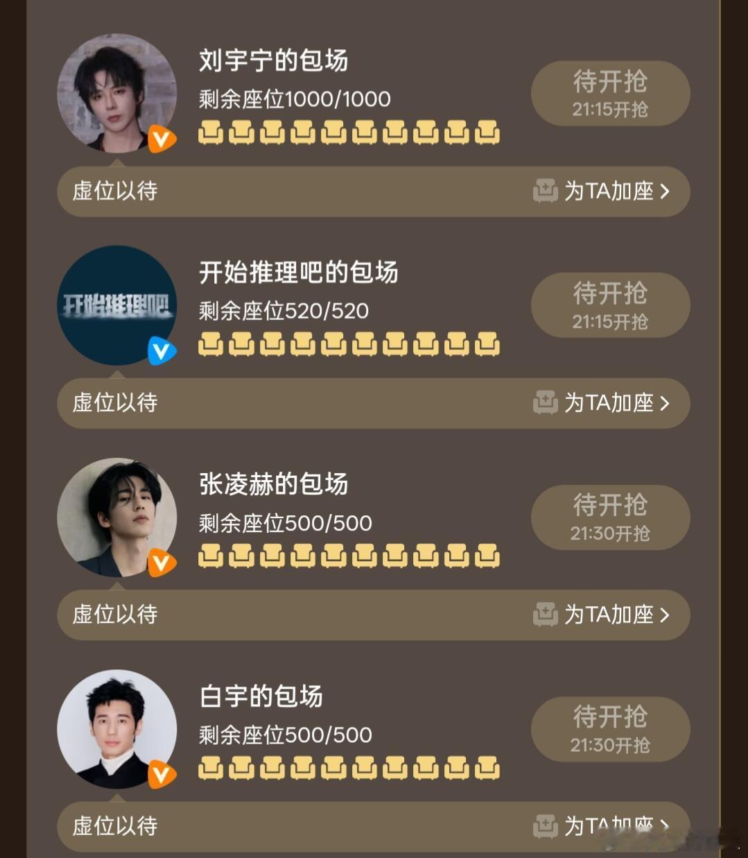 我们开推团就是这样互相支持开推团包场迪丽热巴利剑玫瑰赫丽摸金宇包场迪丽热巴新剧 