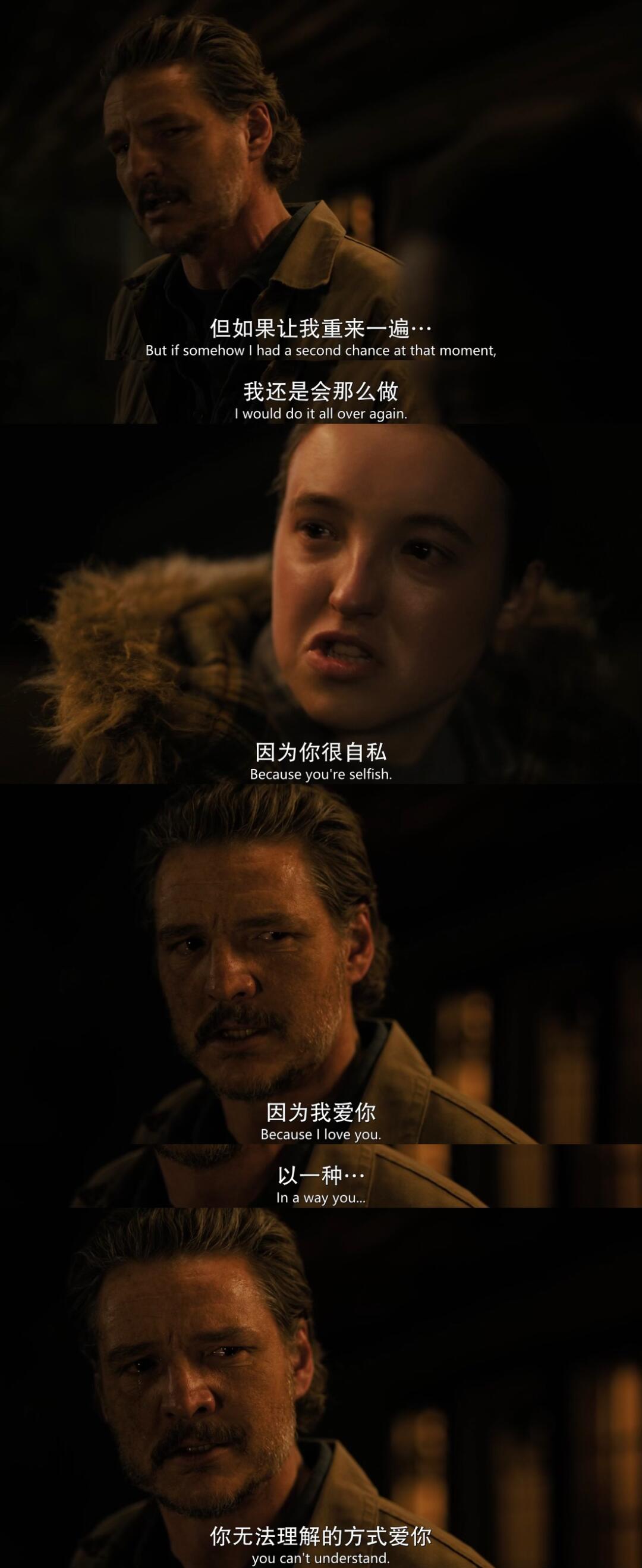 老乔，怎么忍心和你说再见😭