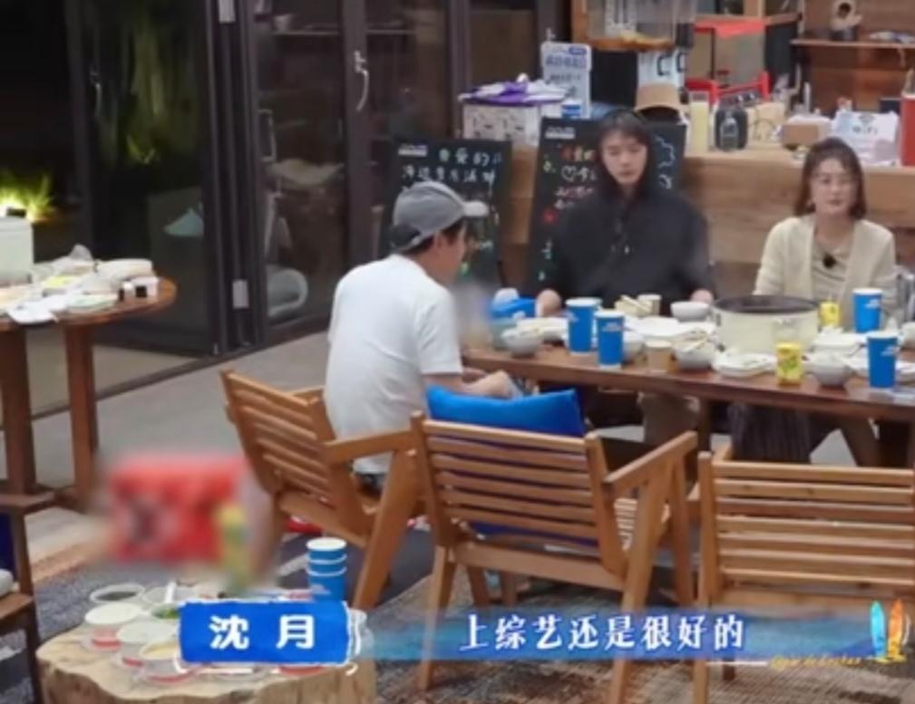 沈月:“上综艺还是很好的，就是经常能见到朋友，你要在剧组一直拍戏，就见不着了”