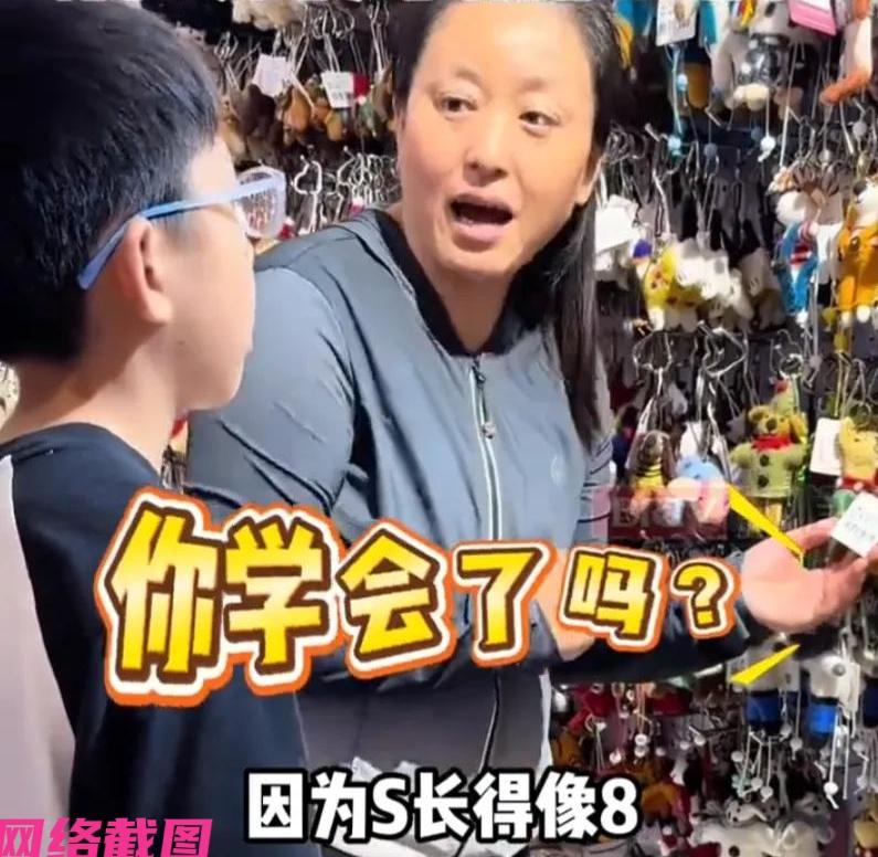浙江义乌有做小商品生意的老板娘，主动教导自己小儿子的经营秘密，这一刻把价格体系中