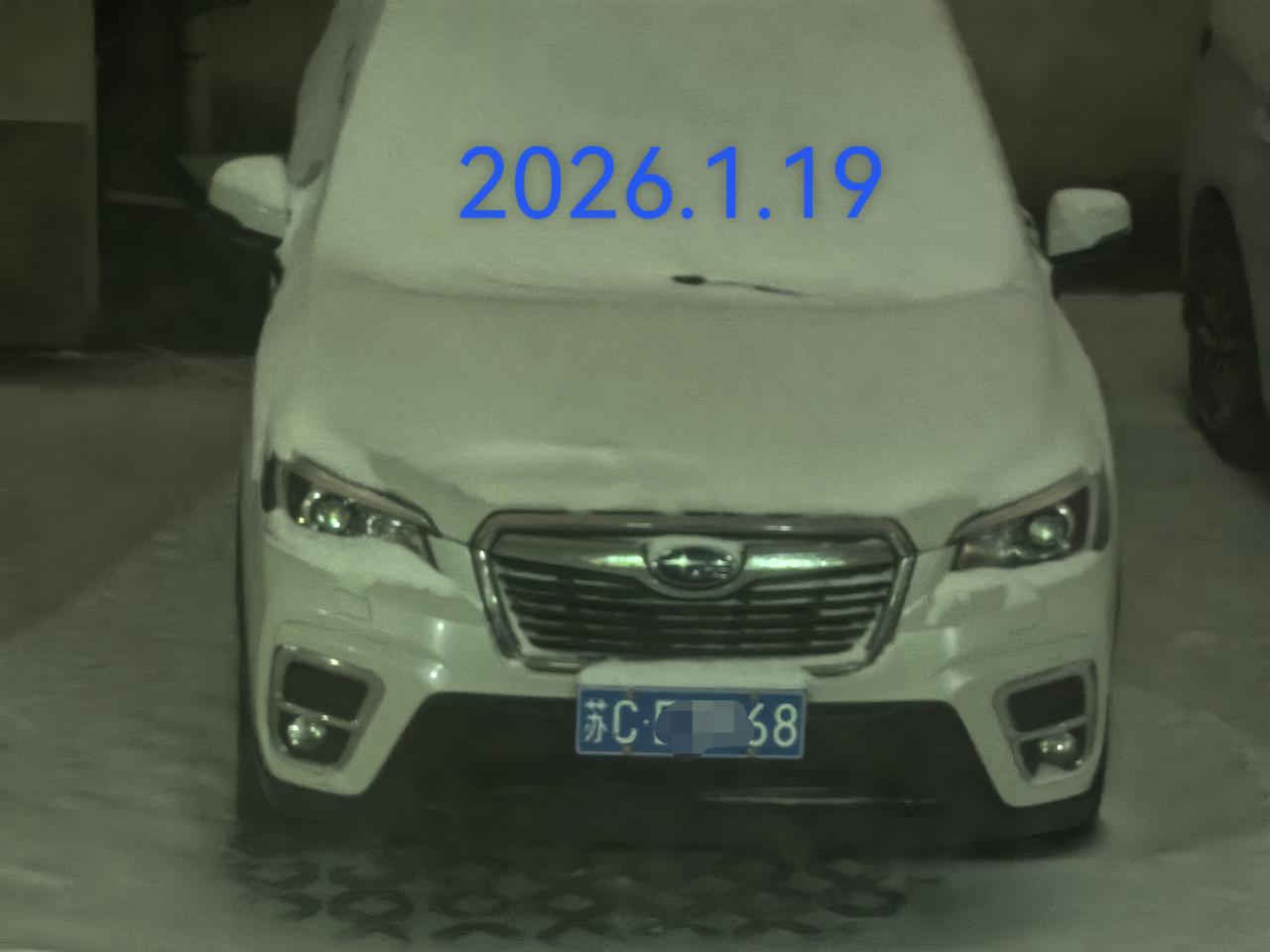 你那里下雪了吗？