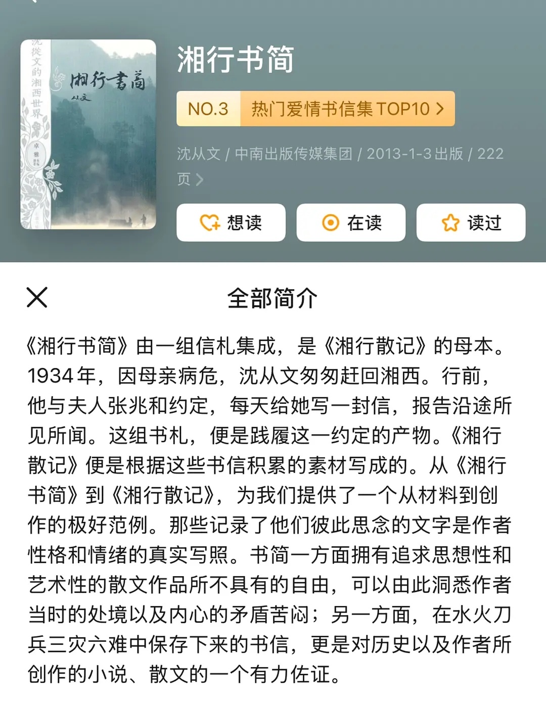 张凌赫的6月自动回复原来有文化还宠粉是这样的， 大开眼界！怪不得他吸的粉全是梦女