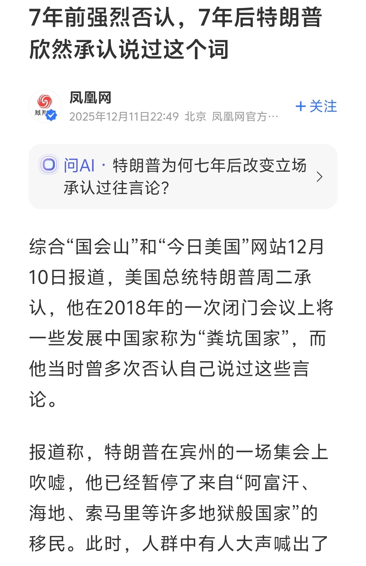美国将暂停对75个国家的所有签证很多朋友会震惊，但其实熟悉特朗普的人就知道，这种
