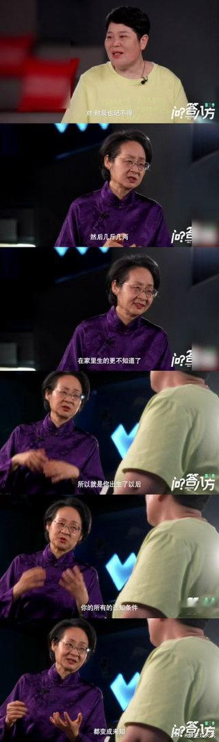 🎂房主任是家里唯一没有生日的孩子七个孩子里妈妈唯独不记得房主任生日问答八方第三