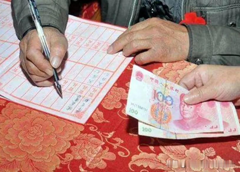 现在随礼的行情：

一、同事一般200元
二、远亲一般200元
三、近邻一般30
