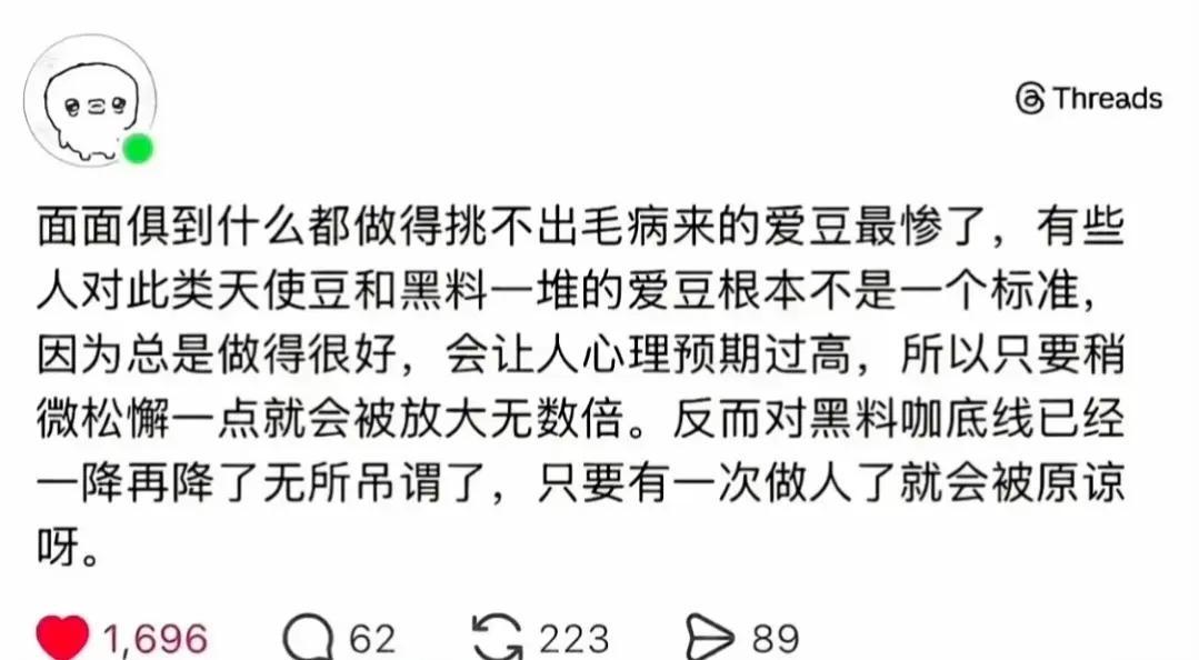 这个图好像写了两个人的名字柳智敏 ​​​