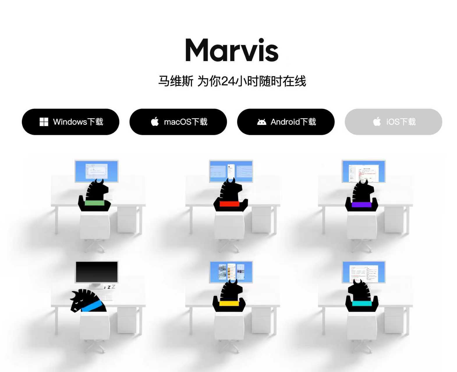 李想造了一个Livis，马化腾造了一个Marvis。巧了不是，有点意思