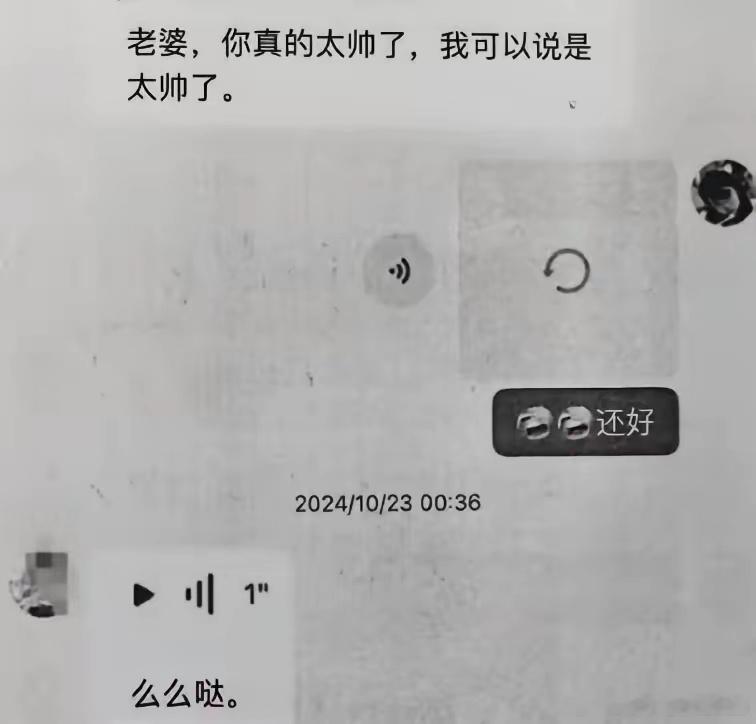 1700万打赏主播聊天记录全曝光！女孩在担任自家冷链档口出纳期间挪用1700万用