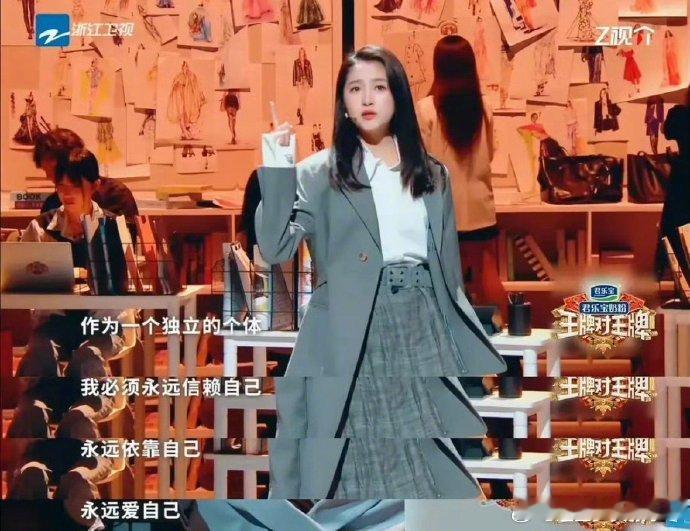 关晓彤去年两次表示爱自己 关晓彤去年两次表示爱自己，这又怎么了... 关晓彤20