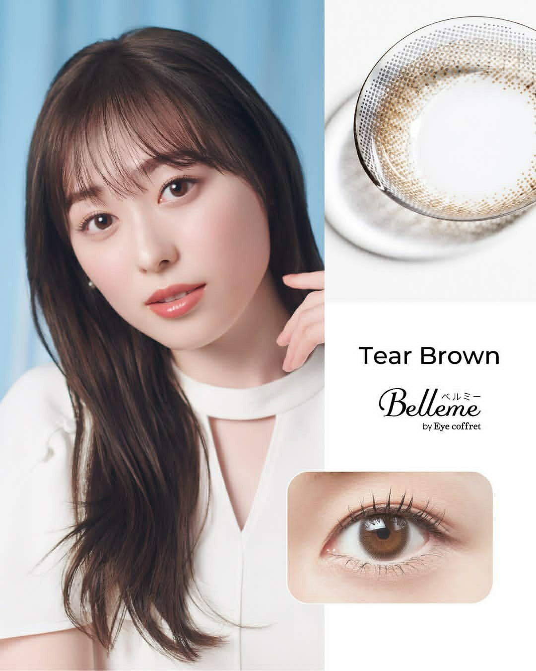 日娱新闻福原遥 福原遥belleme宣传美图 