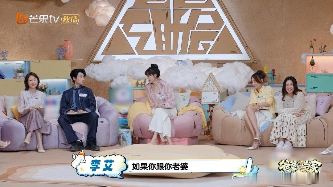 魏晨和老婆拥抱会被儿子推开爸爸当家这段真的让我想起很多家庭里的同款画面，小孩对妈