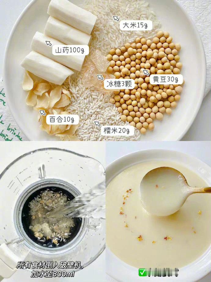 这4款养颜羹100张面膜都不换❗️巨养颜！我的宝藏食谱