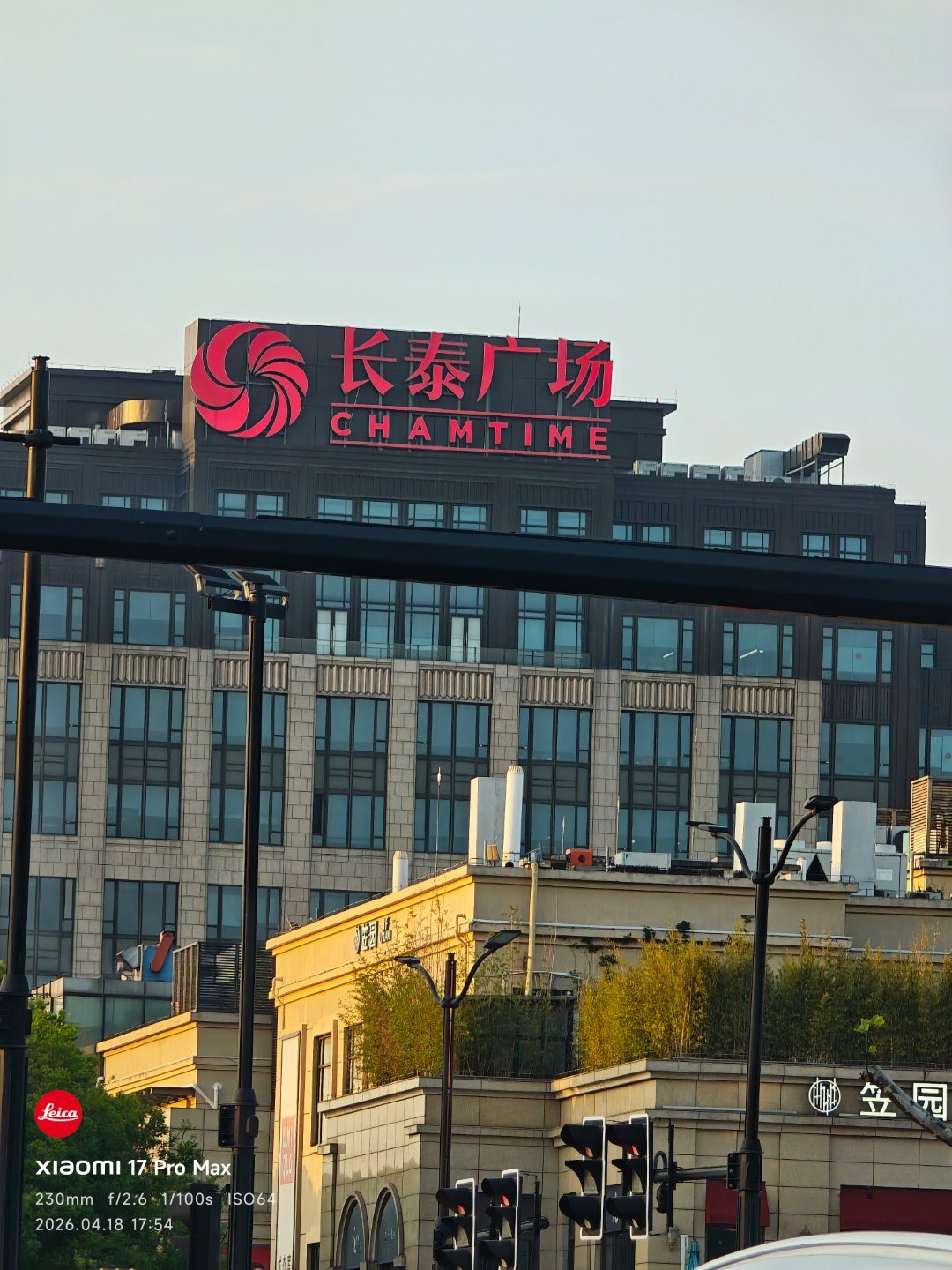 路过长泰广场，看了下展车公告图，发现没有GX，差评隔壁有个小鹏自己的S4充电桩，