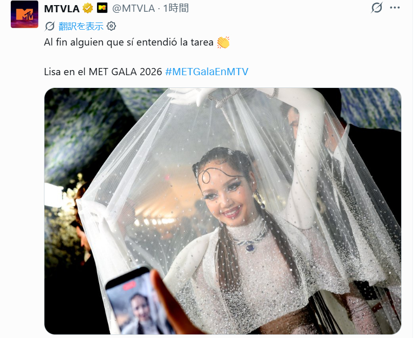 MTVLA：“终于有人真正理解这次的任务（主题）了 👏” 26年是服装与人体概