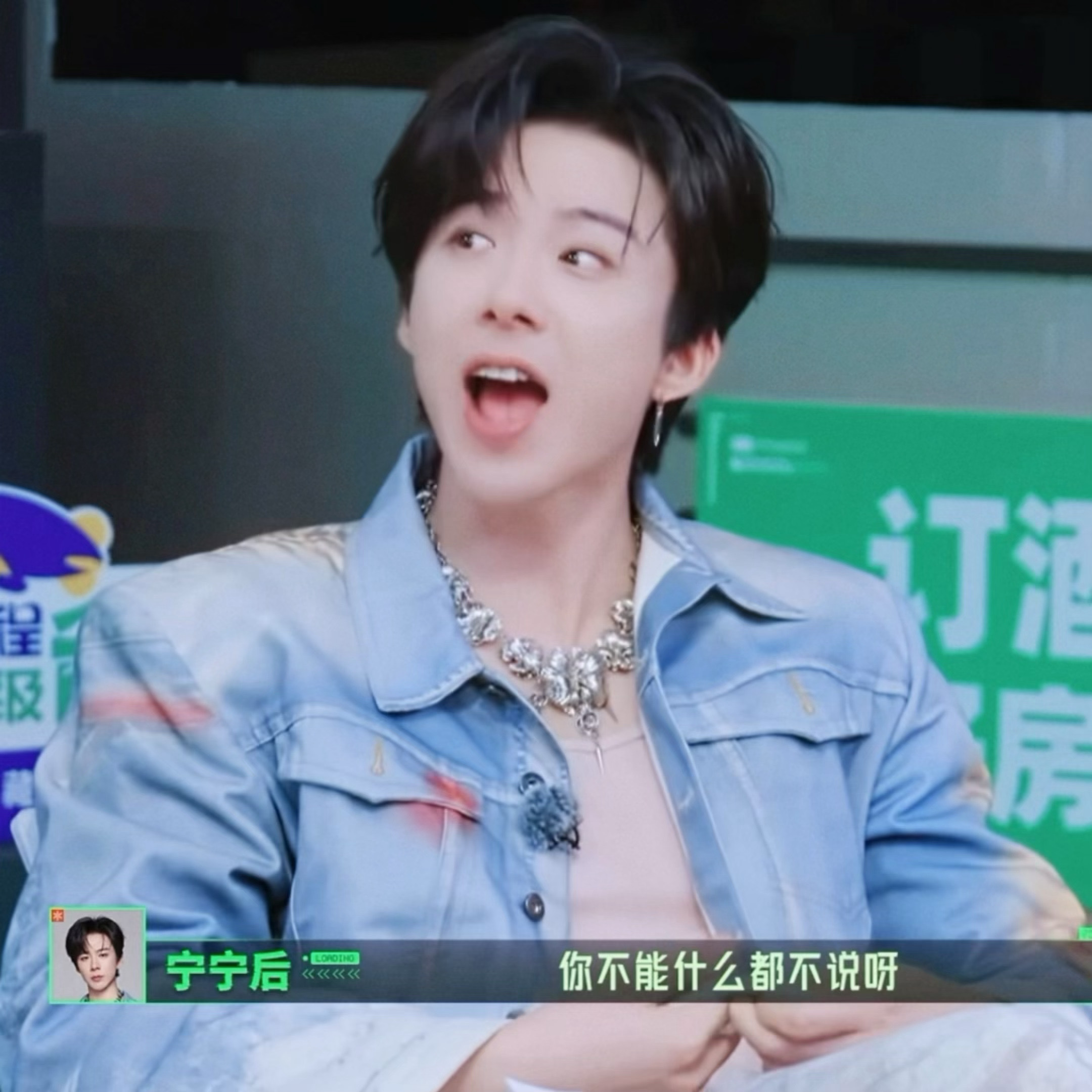 摩登兄弟刘宇宁直播  推理的時候是滿分選手，吃東西的時候是小花貓。🐾誰看了不想