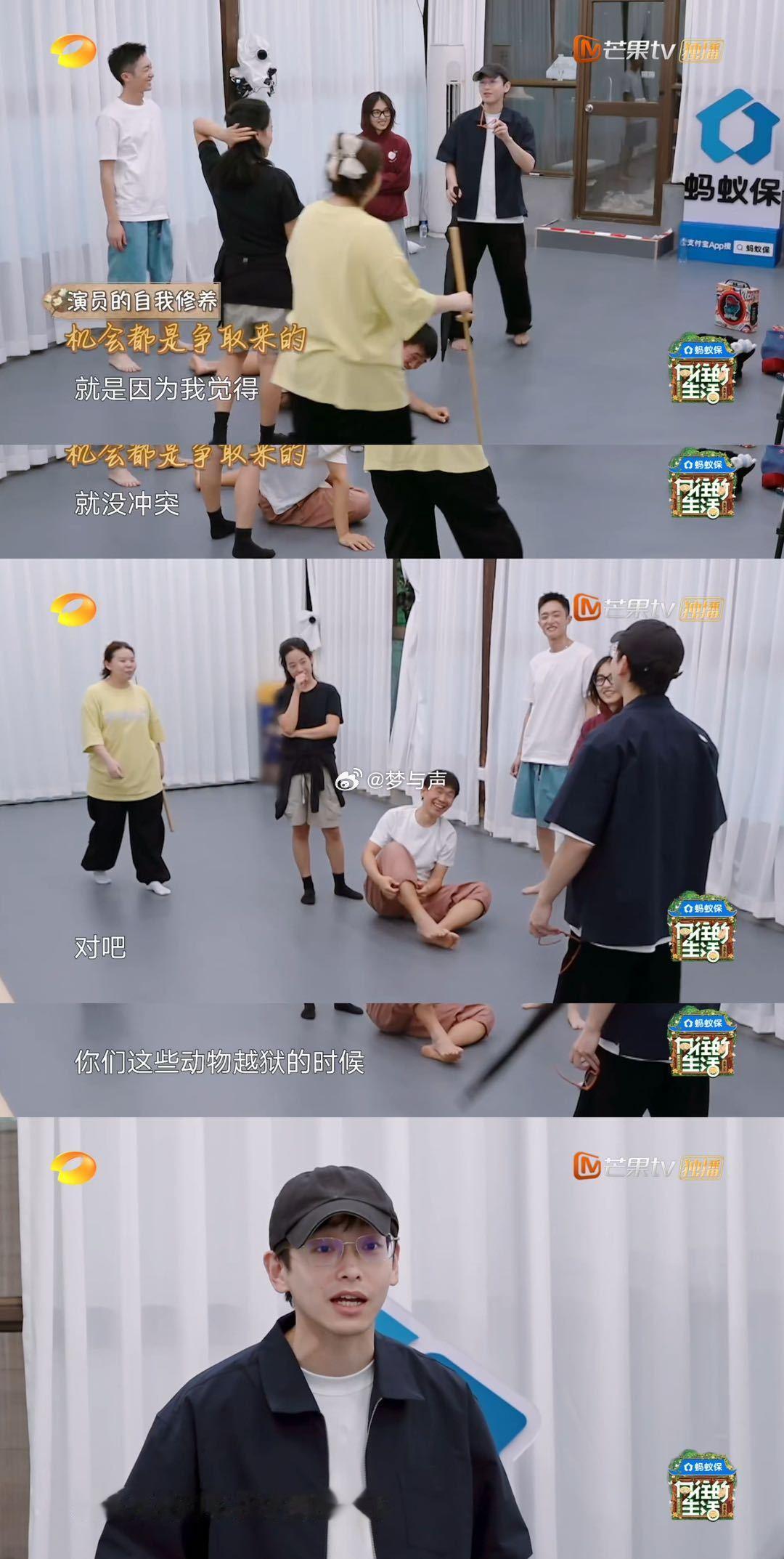 从主动争取到一人三角，彭昱畅用实力证明机会是靠自己创造的！研究角色时一丝不苟，设