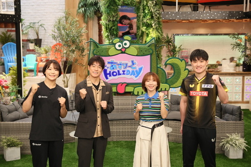 张本智和张本智和 📺中京テレビ《あすりーとHOLIDAY》（运动员假期）北京时