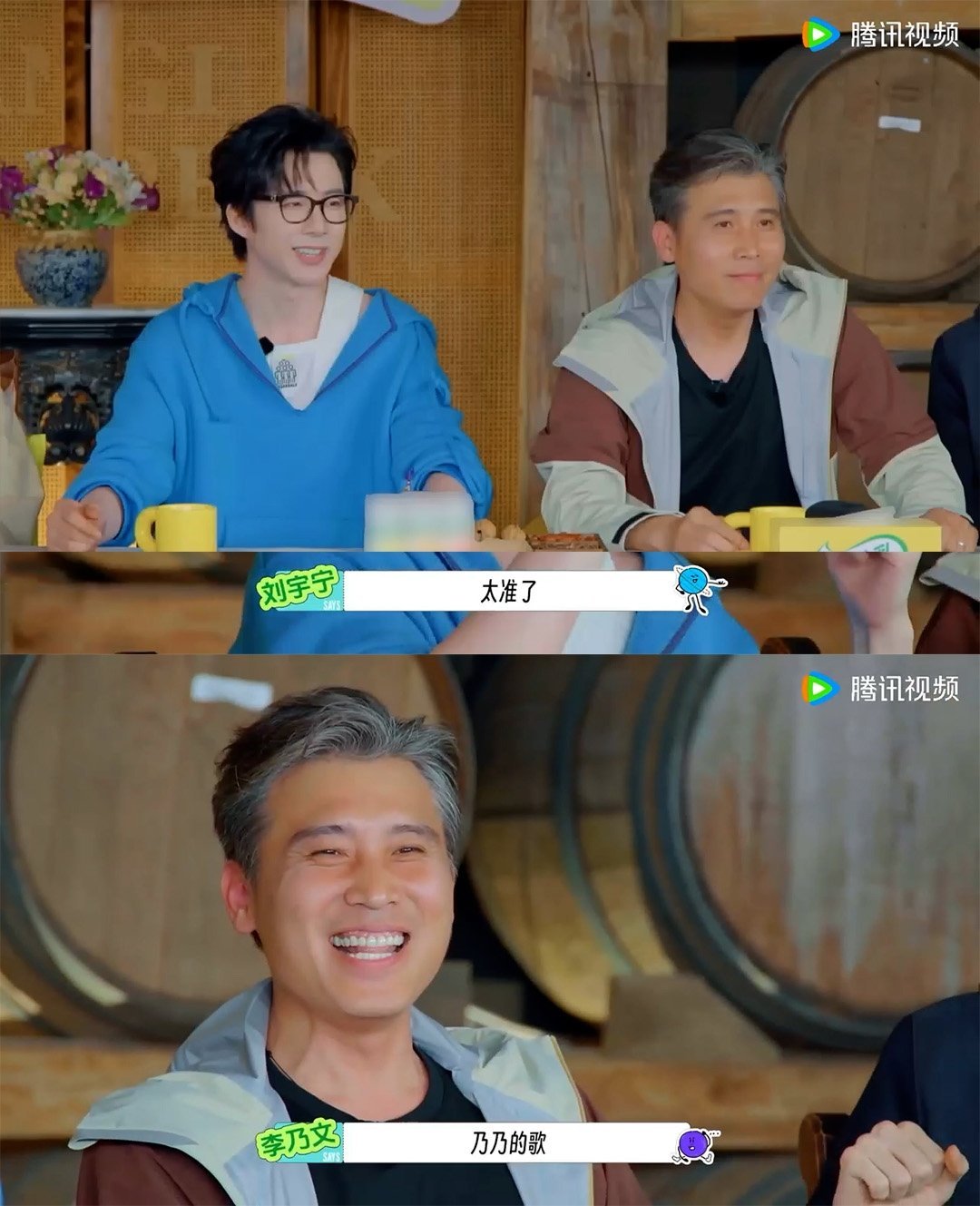 林一叫李乃文周也也也乃乃李乃文唱转音有R&B那味了 我叔演了半辈子硬汉（ps：霸