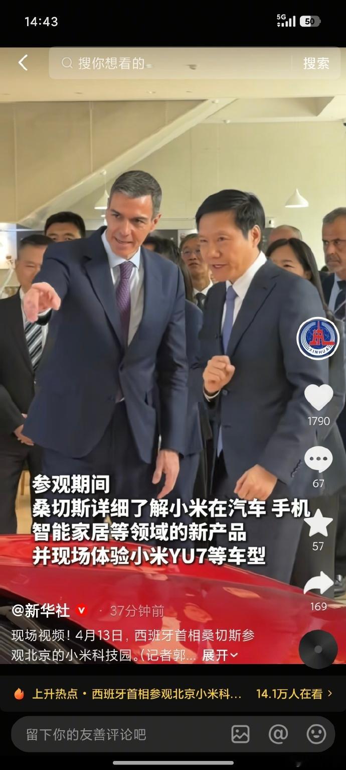 现在知道，为啥小米汽车会优先选址在北京而不是在武汉了吧。现在小米汽车智造，都作为