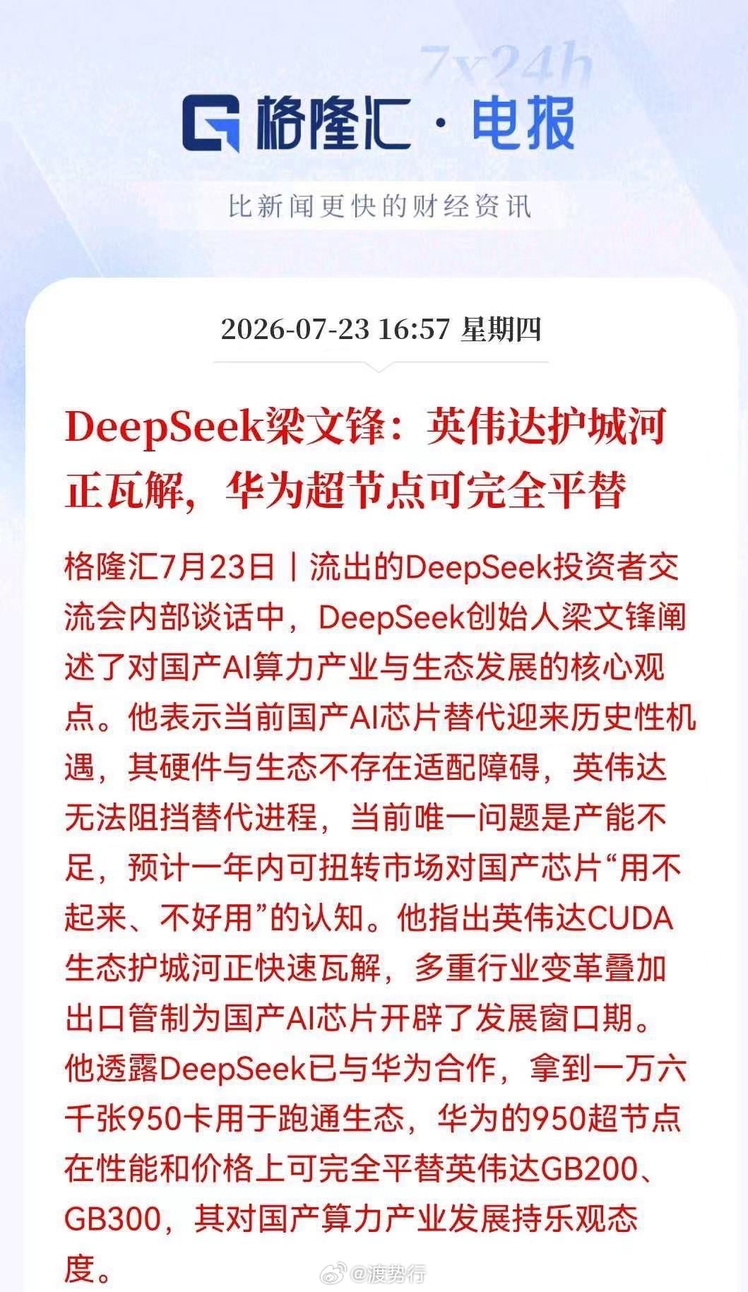 分享图片 