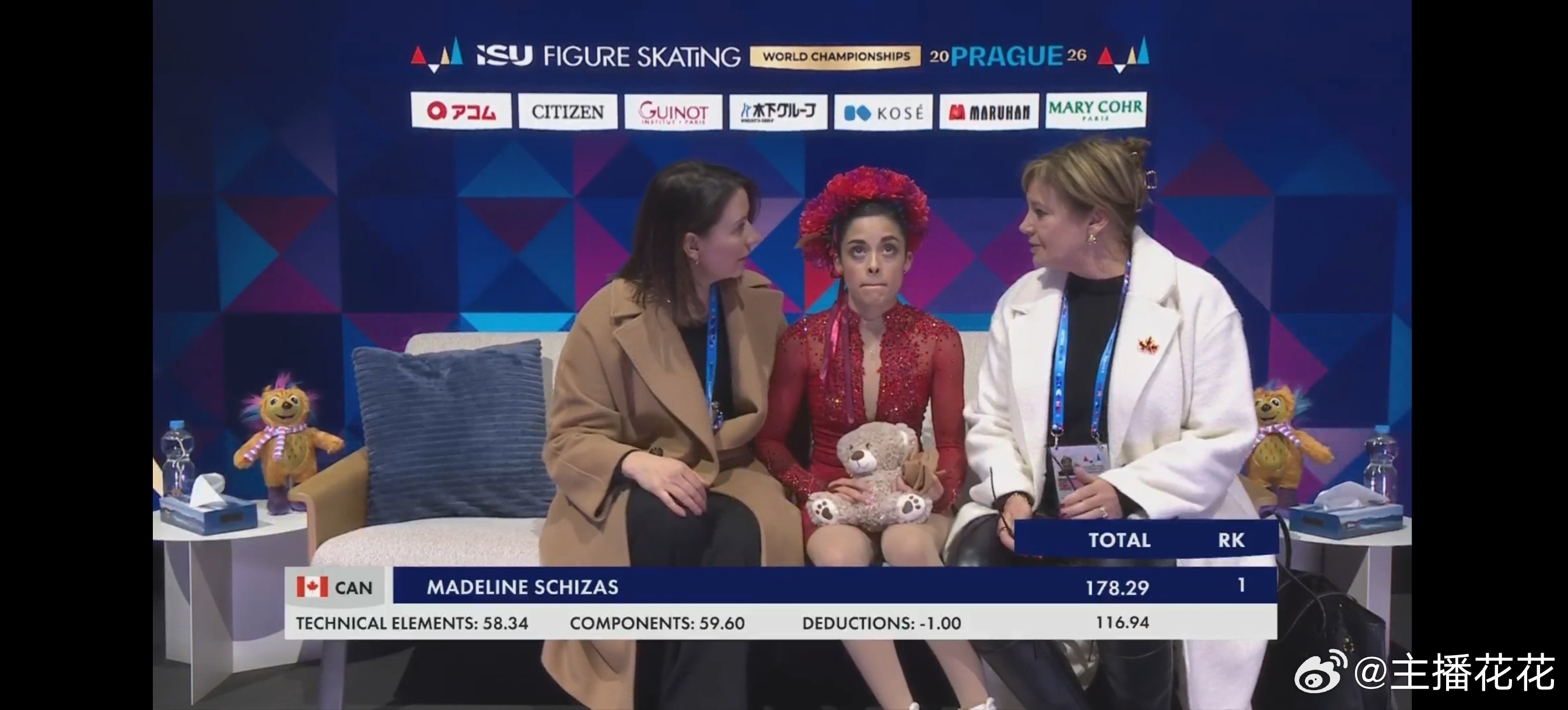 2026花样滑冰世锦赛 希扎斯自由滑116.94总分178.29 