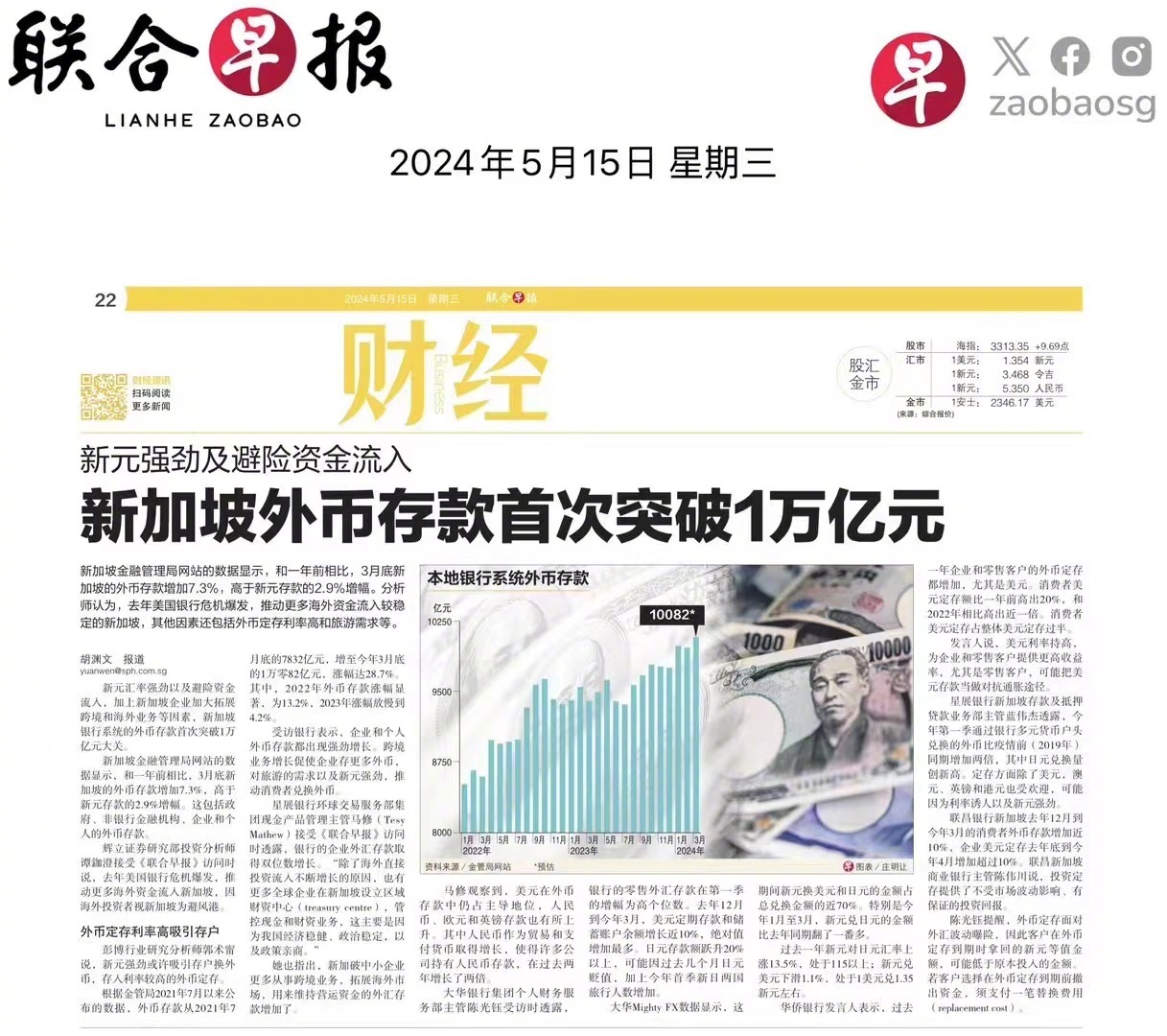 上一轮新加坡从香港的动荡中躺赢了。接下来，趋于稳定的香港一定要抖擞起精神来，重新