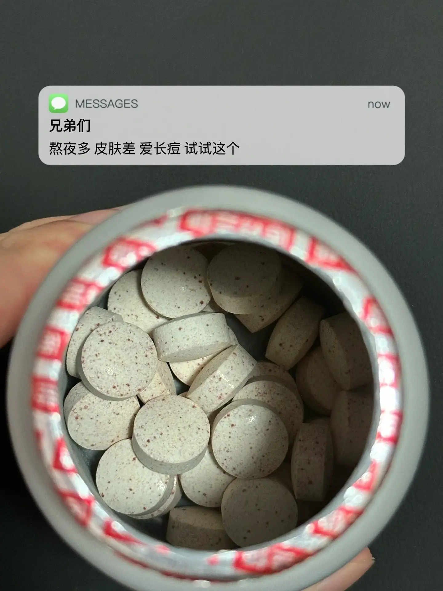 熬夜多 皮肤差 爱长痘 试试这个. 逆袭