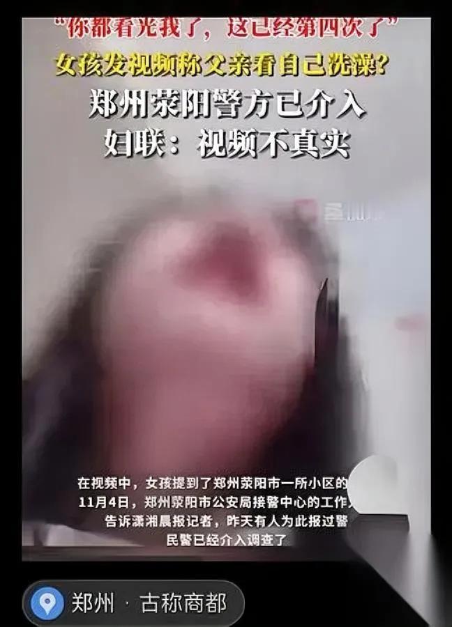被劝道歉有多窒息？亲身经历

同行让我给女生道歉，凭啥？

那时"抛开事实不谈"