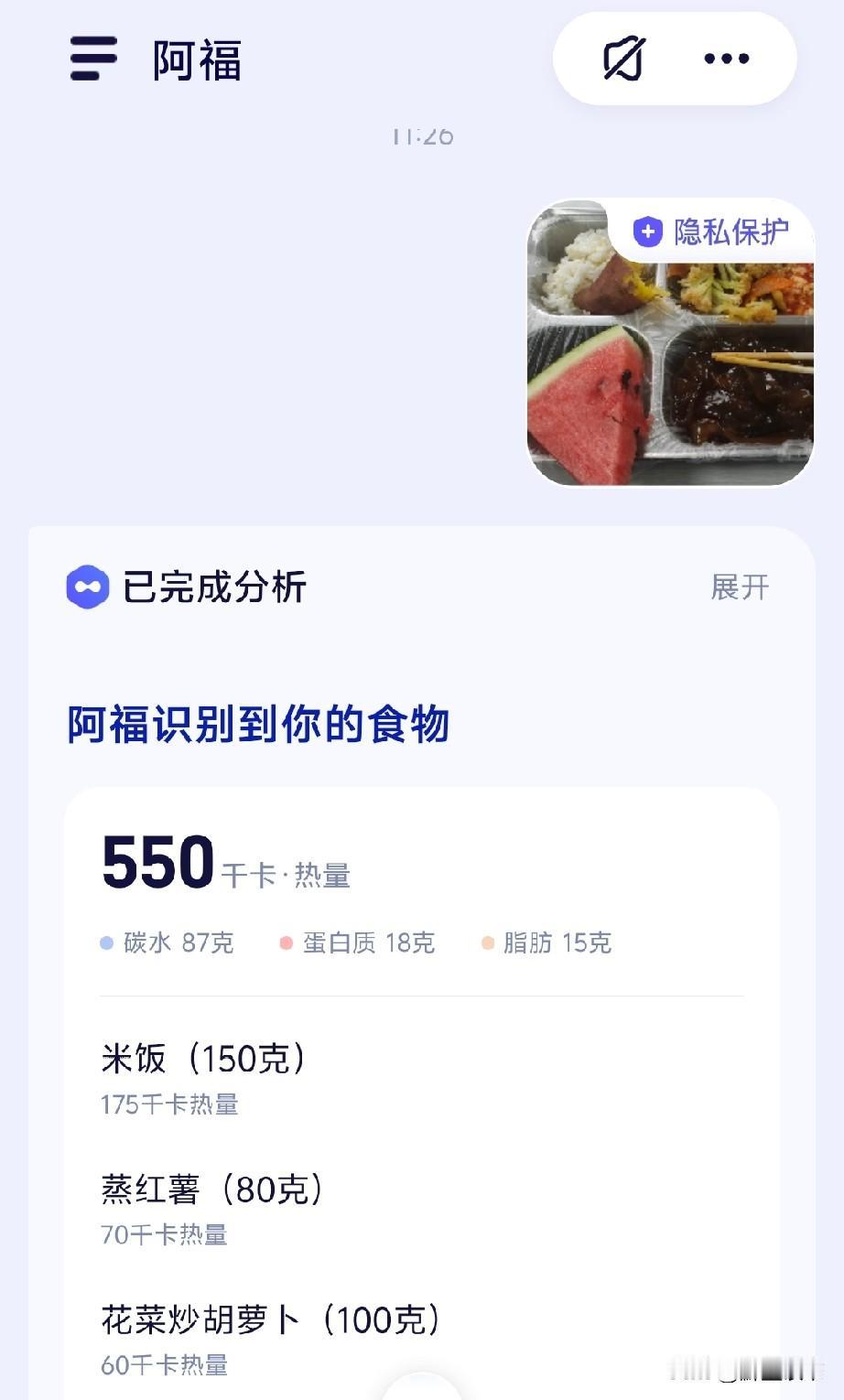 每天吃什么拍给阿福看，真的能帮你把体重慢慢降下来
 
想减肥，管不住嘴是很多人的