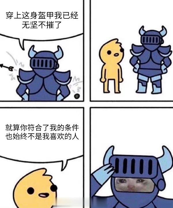 希望可以骂醒你啊，陌生人 ​​​