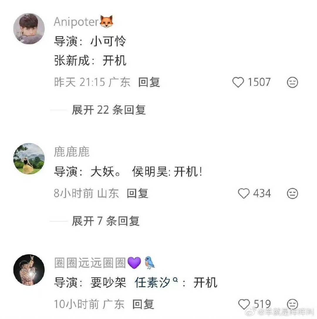 内娱明星的接戏规律疑似内娱明星接戏规律 哈哈 网友总结的演员接戏规律 