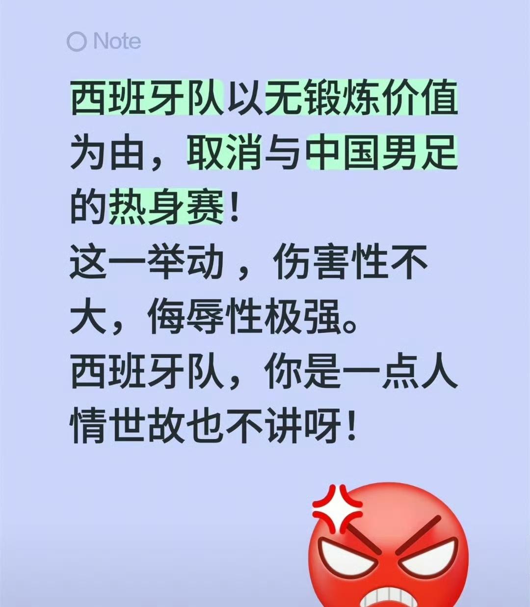 西班牙难道这是吸取了意大利教训吗？