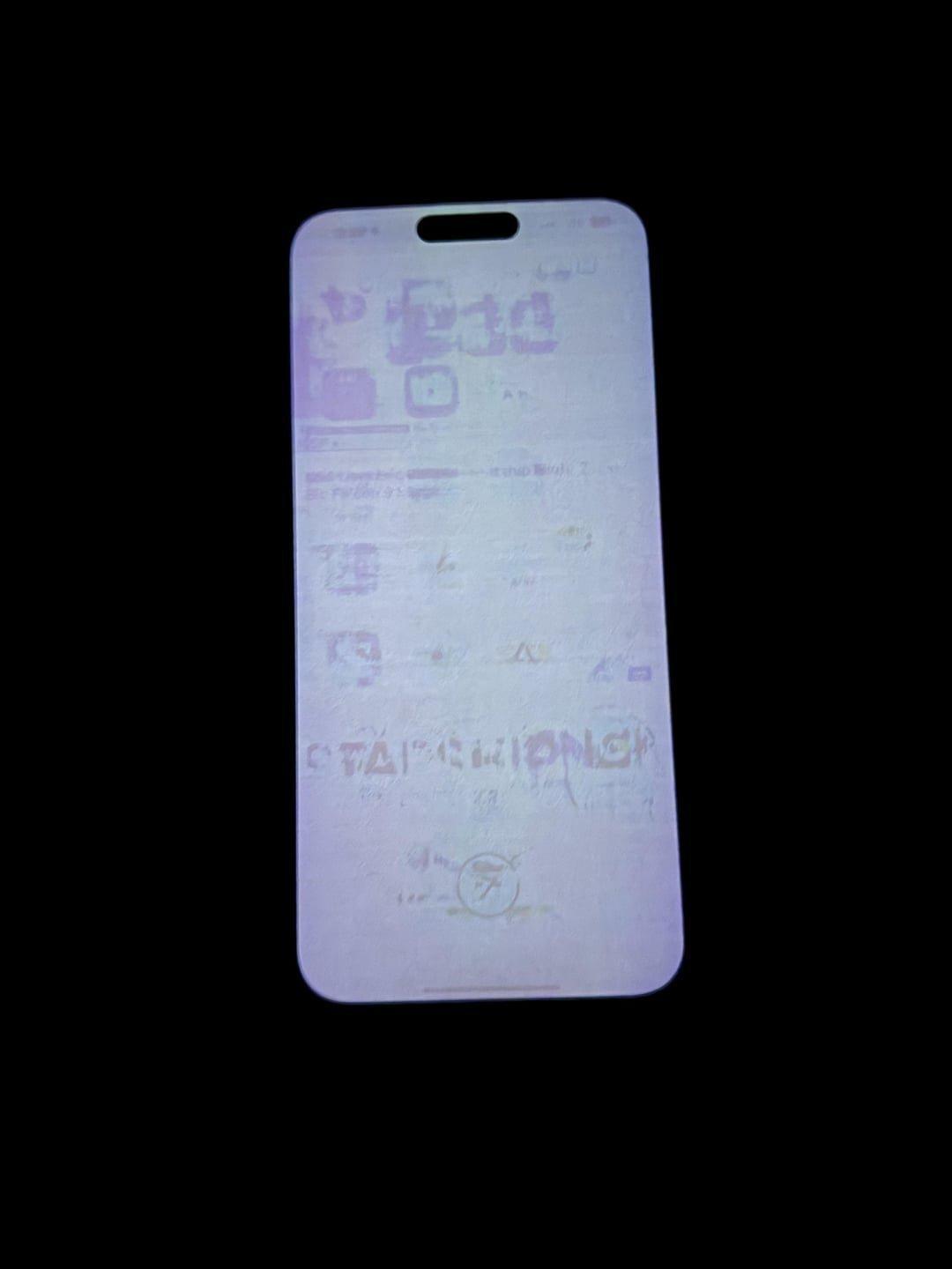 #苹果承认iPhone15存在烧屏问题# iPhone 15 Pro 系列的这个