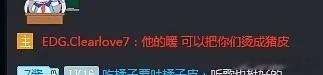 13183 tg 每日一厂荡 好熟悉 