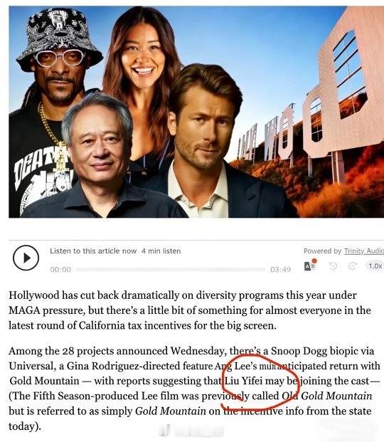 刘亦菲是不是要重返好莱坞拍电影了？迪士尼公主的光环还是有加成的。 