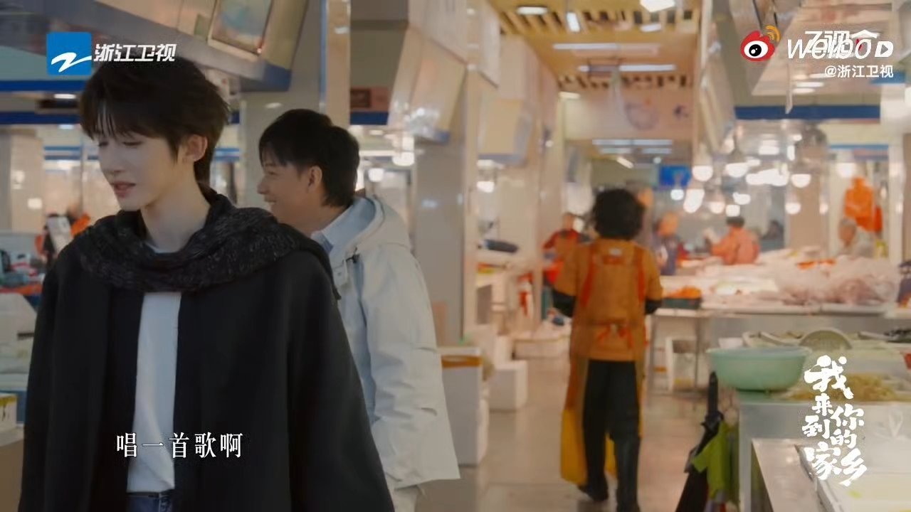 不说菜市场买菜的话 我以为是王子巡视领地呢…刘宇帅的仿佛跟其他人不在一个图层谁懂