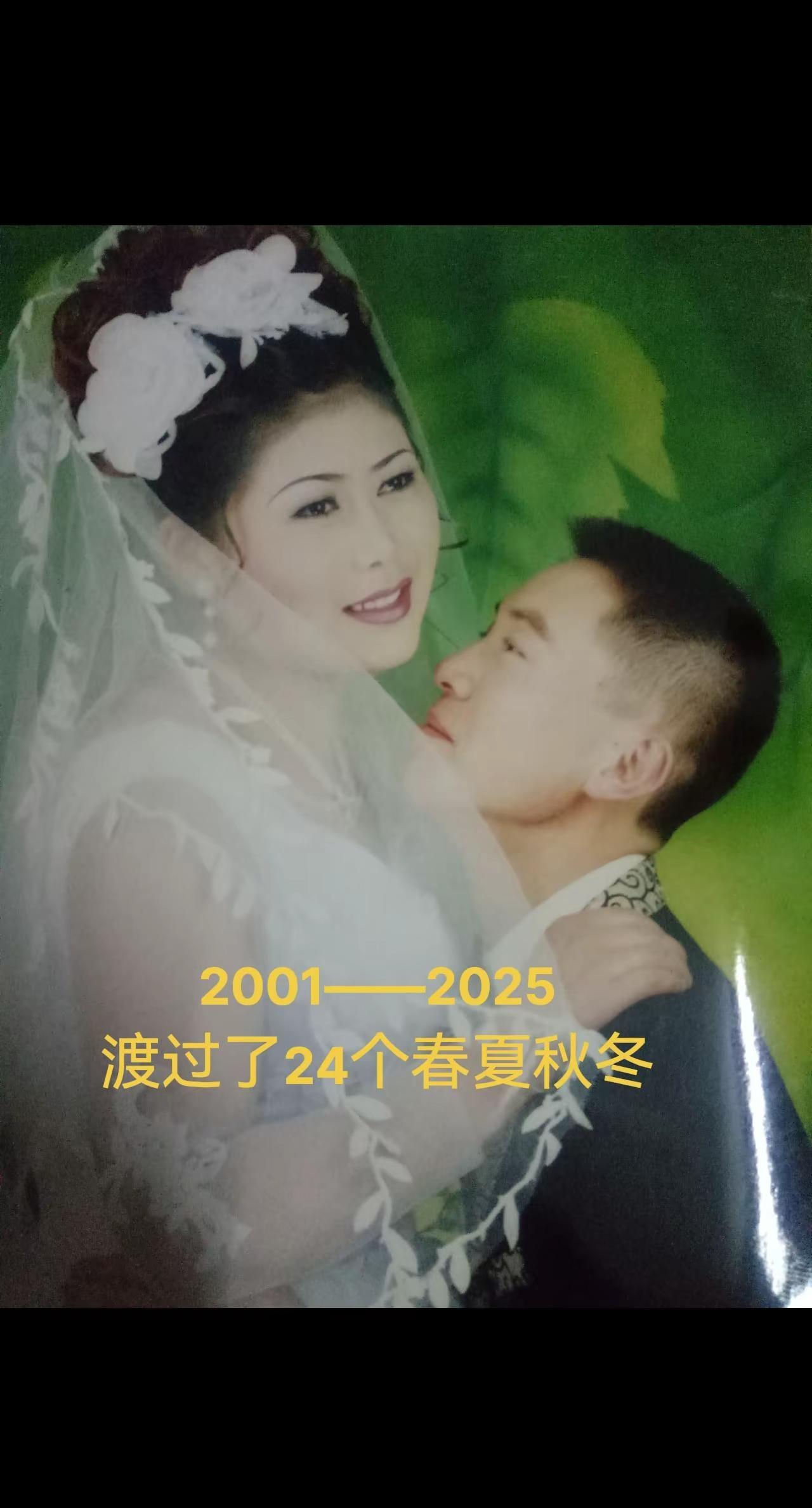 80后还有多少原配夫妻，都来集合打个卡看看