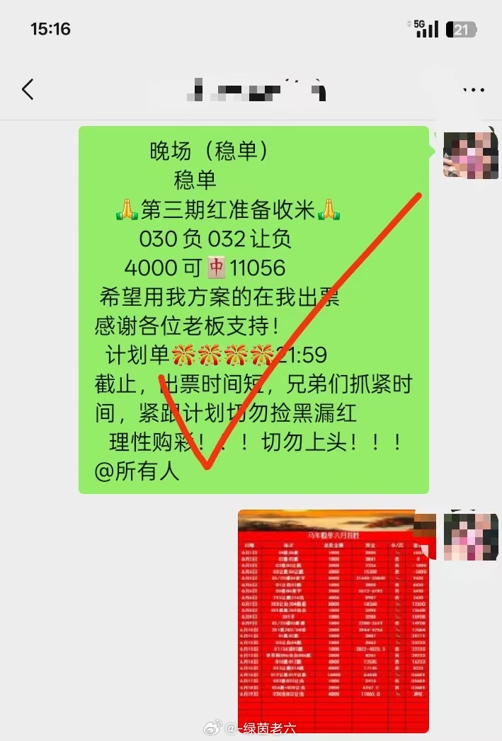 来老六这里天天都带你吃私房菜稳稳拿捏