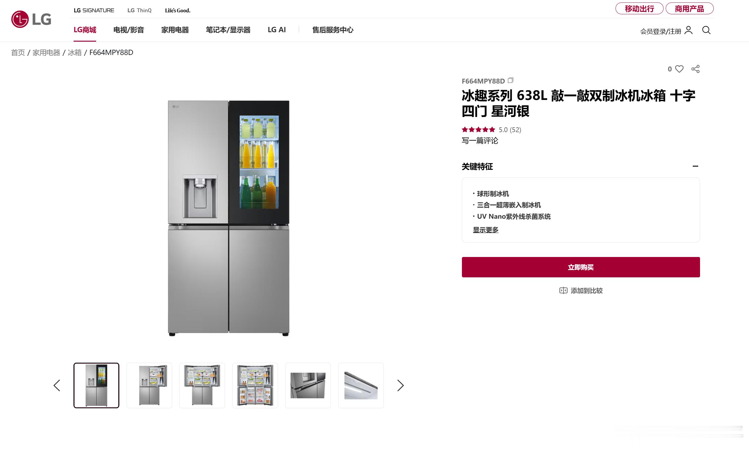 冰箱制冰已经进化成这样了 说真的，刚需冰块的人还真不少。做的最好的应该是LG吧，
