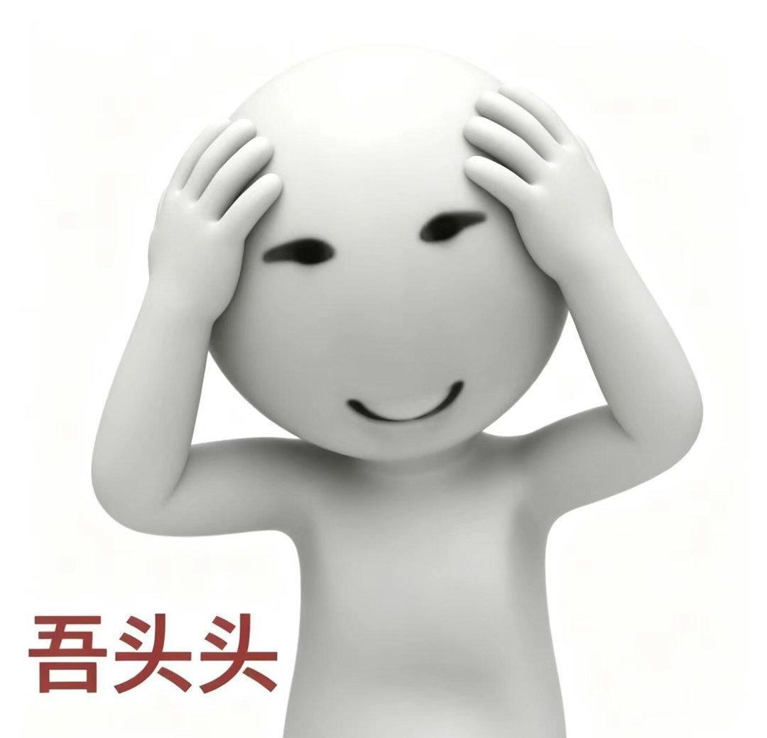 驹的射门先中立柱，
再沿门线滚动，
然后被解围…[泪奔][泪奔][泪奔][泪奔]