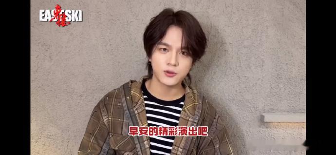 #哥哥们永远是早安的后盾#哥哥们这次的举动着实震撼，全员集合为早安的音乐剧东楼加
