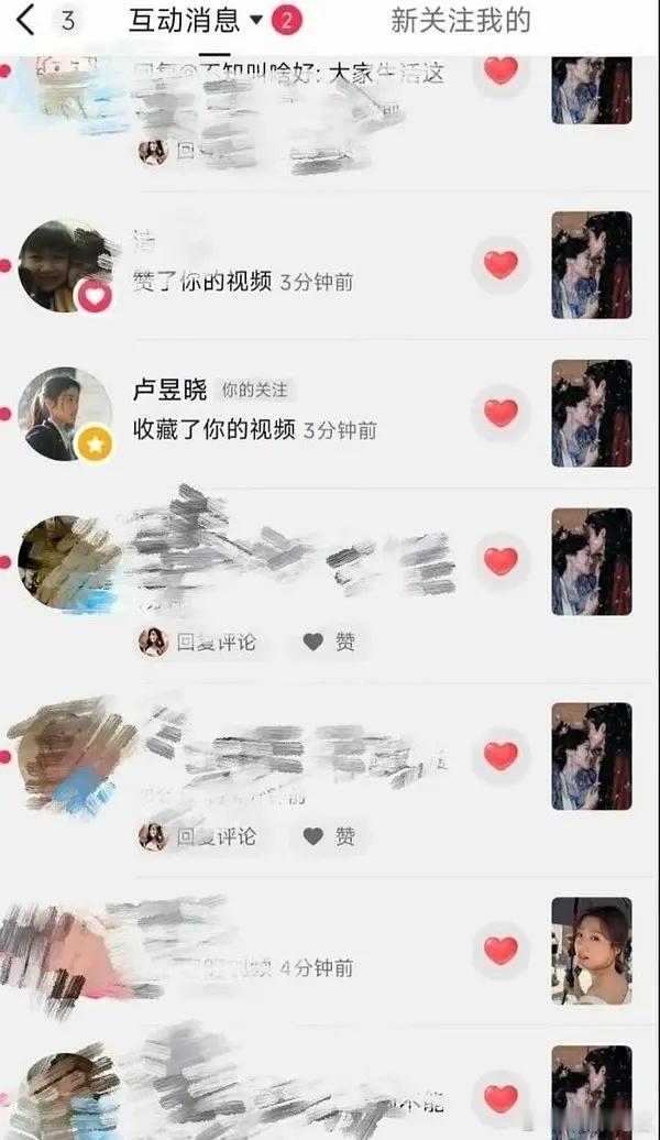 卢昱晓收藏与檀健次cp视频卢昱晓好像不是第一次点赞收藏cp视频这是想吸cp粉吗