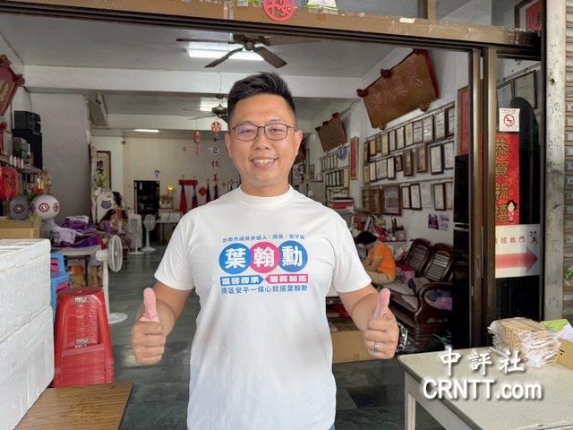 蓝营青年叶翰勋：台湾股市接近5万点，但都是纸上富贵，基层景气很差
台股加权指数快