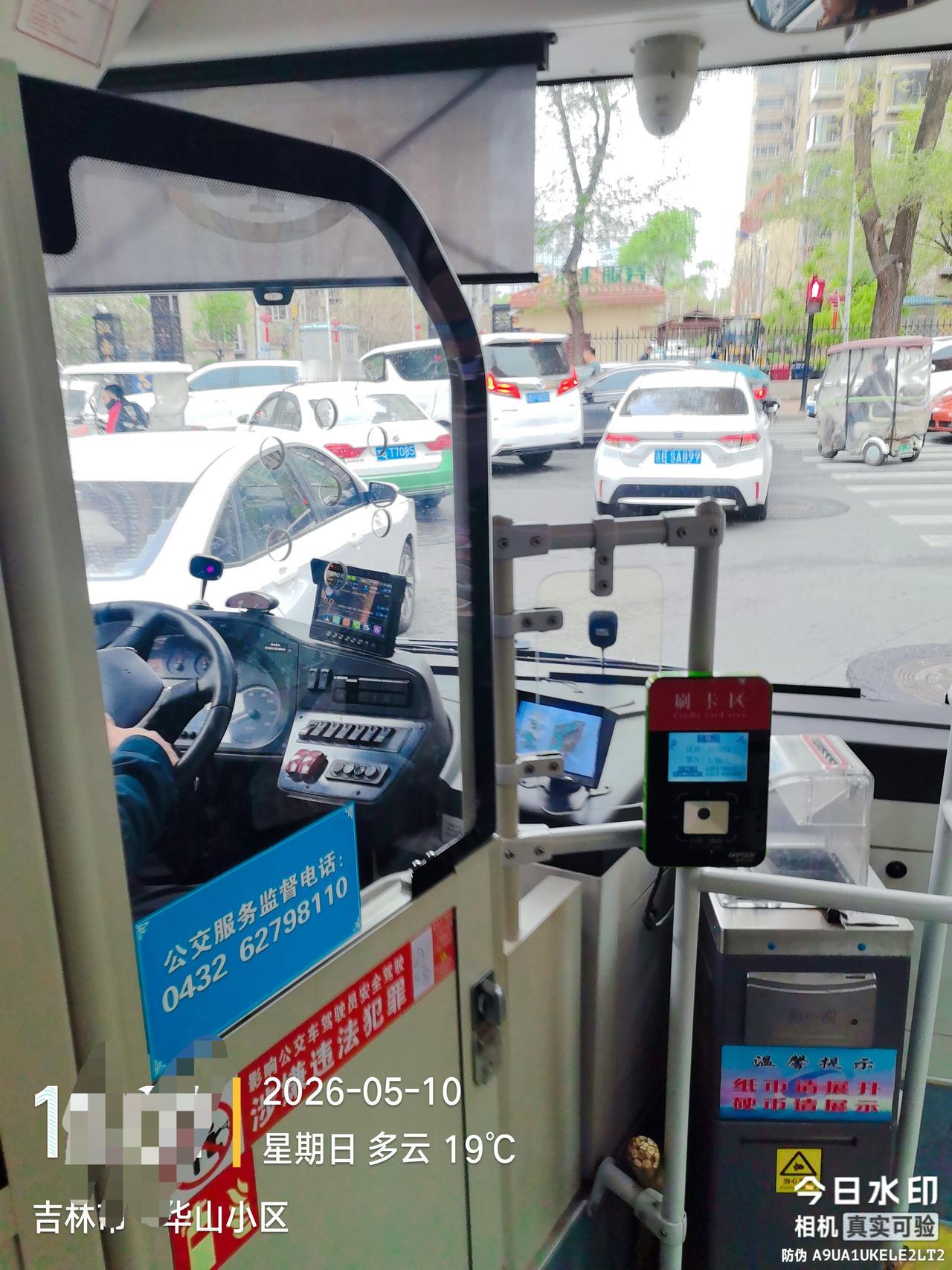 坐标吉林市， 2026年5月11日上午08:52分，退休老俩口在吉林市的32路公